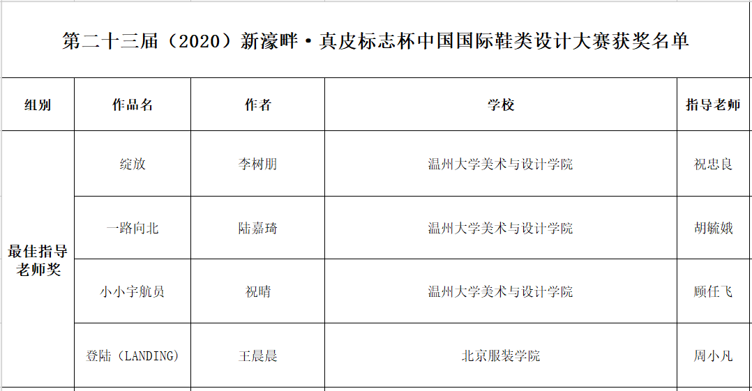 微信图片_20201013154249.png